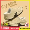 Pantuflas de Algodón Impermeables con Soporte de Arco para Hombre 2026 Nuevas de Invierno para Interiores del Hogar Felpa Suela Gruesa Cálida Zapatos de Algodón para Hombre