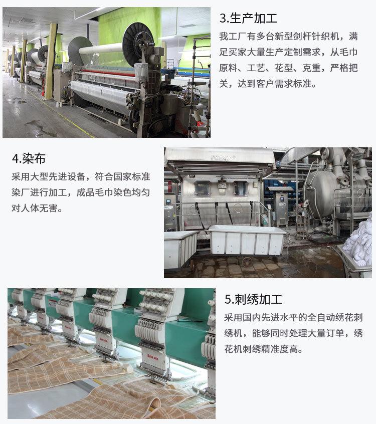 公司公共板块_04