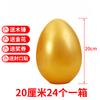 Actividad Mayorista de Huevos Dorados de Zhejiang Venta al por mayor de Huevos Una Caja Completa de Accesorios para Abrir Celebración de Reunión Anual de la Empresa Exhibición de Estante Rompiendo Huevos Dorados