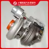 Foton Cummins Isf3.8 Motor He211 Turbocompresor 3767993 3767990