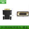 Adaptador HDMI a DVI 24+1 Adaptador DVI a HDMI Adaptador DVI