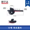 Accesorios para máquina de desmontaje y pelado de neumáticos funda protectora de cabeza de pájaro cabezal de desmontaje de neumáticos clip de plástico deslizador desmontaje y montaje junta de cabeza de pájaro
