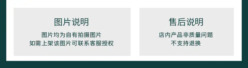 关联营销2_07