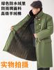 Abrigo Militar de Algodón Invierno Grueso para Hombre y Mujer Largo Almacenamiento Frío Seguro Laboral Abrigo Verde Noreste Lavable A Prueba de Frío Overol Algodón Canal