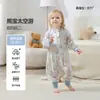 Saco de Dormir para Bebê Tipo A Verão Fino Fibra de Bambu Seda de Amora Pijama Infantil Macacão de Dormir com Botões na Frente e Pernas Divididas