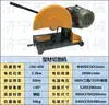 Máquina Cortadora de Rueda de Amolar de Alambre de Cobre de Construcción 4Kw J3G400 Máquina Cortadora de Perfiles Quancheng 400 Rueda de Amolar Sierra sin Dientes Precio