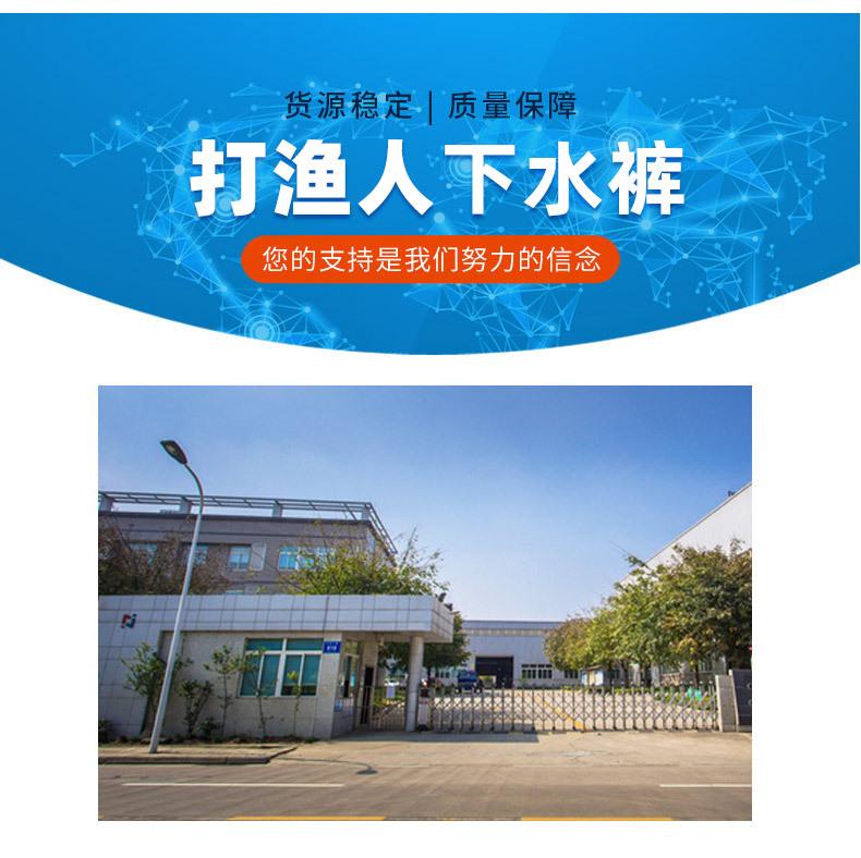 黑色仿橡胶半身_03.jpg