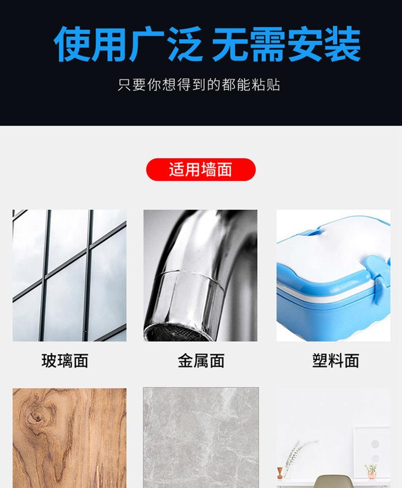 纳米胶带_13