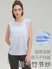 Nova Coleção Primavera e Verão de Roupas de Yoga para Mulheres, Top Esportivo Fino sem Mangas com Gola Redonda e Cordão, Peça para Cobrir Yoga Slim Fit Venda por Atacado