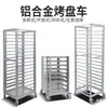 Carrito de Estante para Bandejas de Horneado de Acero Inoxidable, Estante de Bandejas de Horneado de Pastel y Pan de Múltiples Capas Comercial, Estante de Secado Cerrado de Aleación de Aluminio