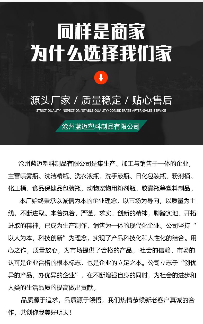 通用详情_06.jpg