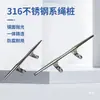 Cornamusas de Acero Inoxidable Marino 316, Estacas para Cuerdas de Barco, Estacas para Cables de Muelle, Postes de Amarre, Estacas para Cables de Yates, Cornamusas para Cuerdas de Velero
