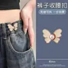 Hebilla de Cintura de Mariposa con Patrón de Perlas Ajuste de Cintura de Jeans Botón Fijo Pantalones Demasiado Grandes Se Pueden Ajustar a un Tamaño Más Pequeño Sin Perforar Agujeros