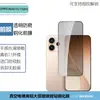 Adequado para Oppo Reno15 Pro Película de Vidro Temperado Transparente com Tela Cheia e Filme Integrado para Lente com Serigrafia 15C Anti-Peep de Alta Definição