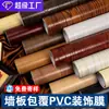 Painel de Parede de PVC Filme Decorativo Filme Termoencolhível Material para Painel de Parede Interno Filme Estampado Skin Filme Termoformável Textura de Alta Definição Impermeável