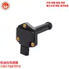 Sensor de Nivel de Aceite 12617607910 12610422012 12610412430 12610148464