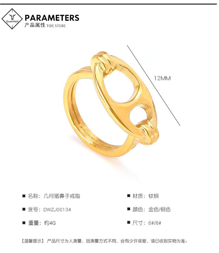 DWZJ00134-几何猪鼻子戒指-狼_06.jpg