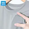 Camiseta de Comercio Exterior Transfronterizo de Seda de Hielo de Secado Rápido en Varios Colores, Color Sólido, Talla Grande, Casual de Manga Corta, Cuello Redondo, Malla, para Hombre