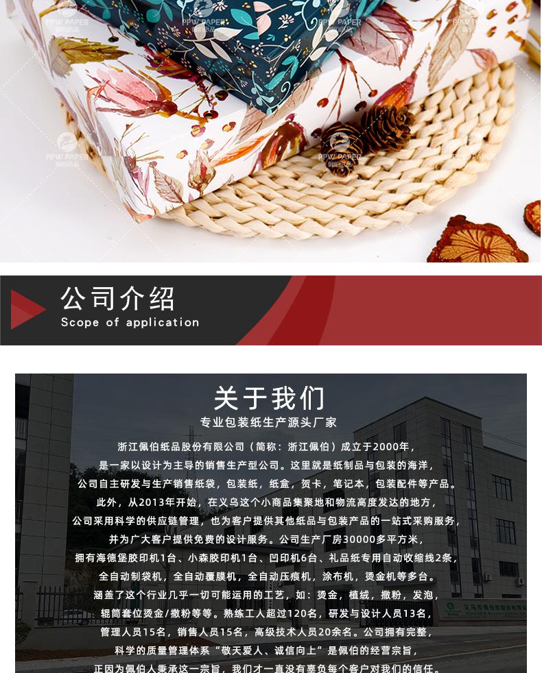 新详情页_09
