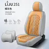 Cojín de coche estrictamente seleccionado completamente rodeado por funda de asiento de cojín de coche nueva universal para cuatro estaciones cuero nappa cojín especial funda de coche