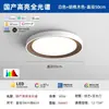Luminária de Teto para Quarto Moguang Vintage Bauhaus, 6W Espectro Completo Proteção para os Olhos, Iluminação Inteligente para Sala de Estar e Estudo, Material de Ferro, Outros