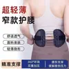 Cinto de Suporte para Cintura Fina Fitness Corda de Dupla Tração Suporte Malha Respirável Protetor de Cintura Esportivo Hérnia de Disco Lombar