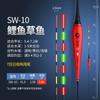 Peixe Float High Sensitive Luminoso Float Fishing Tackle Fish Float Venda por atacado Night Fishing Crucian Carp Float Super Float Eye-catching Flutuador eletrônico