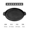 Chapa de Ferro Chapa Grill Prato de Churrasco de Ferro Fundido Doméstico Restaurante Ocidental Fogão de Indução Redonda Espessada Chapa Grill para Fritar Bife