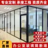 Divisória de Vidro para Escritório em Nanjing Liga de Alumínio Vidro Simples/Duplo Veneziana Oca Vidro Temperado Transparente Fosco À Prova de Fogo Parede Acústica
