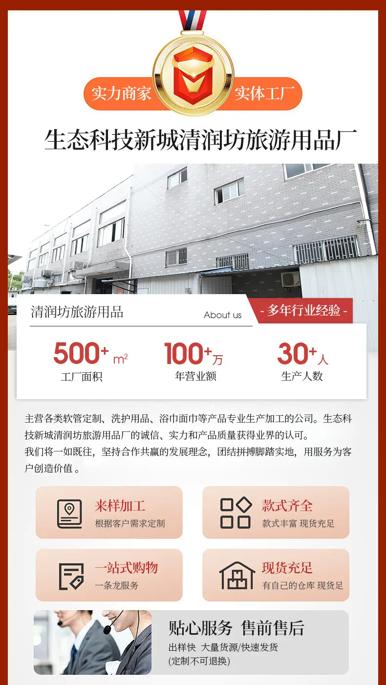 详情页pc_01.jpg