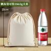 Saco de Algodão com Cordão Vazio à Prova de Poeira Bolsa com Cordão para Armazenamento Pequena Bolsa de Tecido Saco de Embalagem de Lona de Arroz Bolsa com Cordão de Lona Personalização