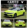Película para Cambio de Color de Coche en Colores como Rojo Rosa, Rosa Rosa, Amarillo Maíz, Gris Acero, Naranja Coral, Rosa Té con Leche Oolong, Autorreparable para Carrocería de Coche