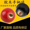 Mango de Bola de Baquelita Bola Núcleo de Cobre Negro Núcleo de Hierro Rojo Bola de Baquelita 4 5 6 8 10 12 16