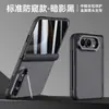 Adequado para Apple iPhone Duo, apresentando uma tela dobrável com sensação de pele, suporte para lente, acabamento fosco, adsorção magnética e uma capa protetora com eixo central para evitar quedas.