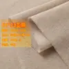 Tela de Algodón Lisa 51*33 para Bolsas, Zapatos, Juguetes, Manualidades, Cojines de Lino, Uso Doméstico, Tela de Lino, Lino Grueso