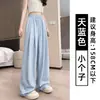 Pantalones Ligeros Azules Estilo Coreano Delgados Yamamoto para Mujer, Nuevo Modelo Verano 2026, Corte Holgado, Adelgazantes, Cintura Alta, Pantalones Casuales de Pierna Ancha para Figuras Petitas