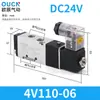 Válvula Solenoide 4V210-08 Dos Posiciones Cinco Vías Control por Solenoide Válvula Neumática 220V/24V Válvula de Control Direccional Solenoide Válvula de Aire