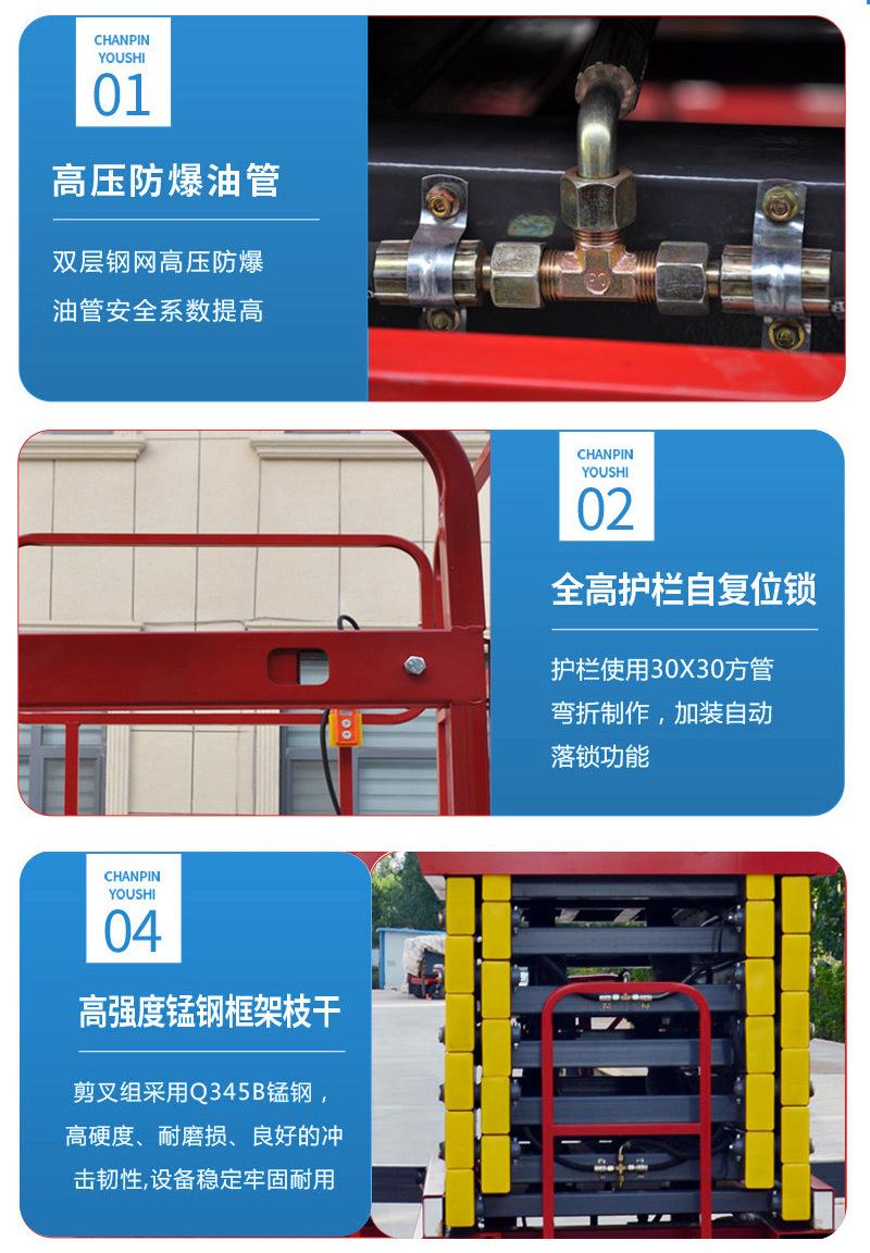 详情页_04