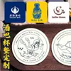 Posavasos de Papel Absorbente Desechables Personalizados por el Fabricante Posavasos de Papel para Bar y Cerveza Posavasos de Papel Recubierto Engrosados e Impermeables