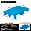 Material Nuevo Paleta de Plástico Plana Grande de Nueve Patas Pad Logístico Piso de Paleta de Almacén Estera de Almacén Plana de Nueve Patas