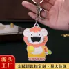 Llaveros metálicos pintados personalizados, colgantes creativos culturales y de dibujos animados/anime para llaveros, accesorios para llaveros de aleación de zinc hechos a medida