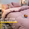 Conjunto de Roupa de Cama de Luxo Leve com Quatro Peças, Lençol de Cima, Lençol com Elástico, Conjunto de Três Peças de Peça Única, Item Único de Alta Qualidade para Cama de Estudante, Capa de Edredom para Dormitório