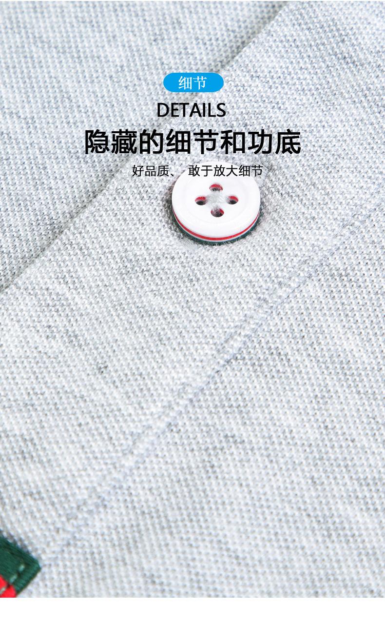 详情页_11.jpg