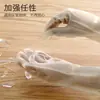 Guantes Domésticos Blancos Translúcidos para Lavandería Impermeables de Plástico Goma Limpieza Doméstica Antideslizantes Resistentes al Desgaste Duraderos Cocina Lavado de Platos