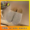 Chinelos fechados de trama vazada para mulheres, para uso externo no verão, novo modelo 2025, de calçar, antiderrapantes, tamancos de sola grossa, mules baixas