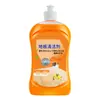 Detergente para Limpieza de Pisos para Eliminar Manchas y Descalcificar, Pulidor de Fragancia para el Hogar al por Mayor y Líquido Abrillantador para Azulejos para Uso Transfronterizo