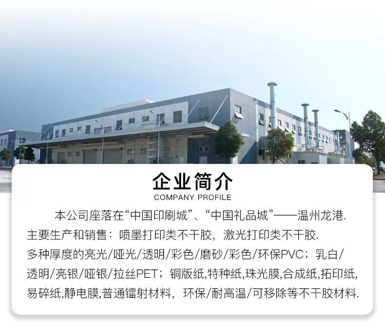微信图片_20230518175112