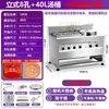 Cozinheiro Elétrico Comercial de Macarrão com Seis Furos para Sopa, Fogão de Sopa de Macarrão, Panela de Dumpling, Balde de Sopa, Multifuncional