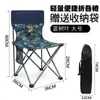 Silla plegable, Silla de pesca portátil, Taburete de dibujo para artista, Silla para bocetar en el tren, Taburete plegable, Silla para exteriores