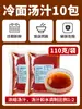 Fideos Fríos a Granel Comerciales Corea del Norte Auténticos Fideos Fríos Coreanos de Trigo Sarraceno 5 kg Mayorista Coreano Instantáneo Yanji Sazonador